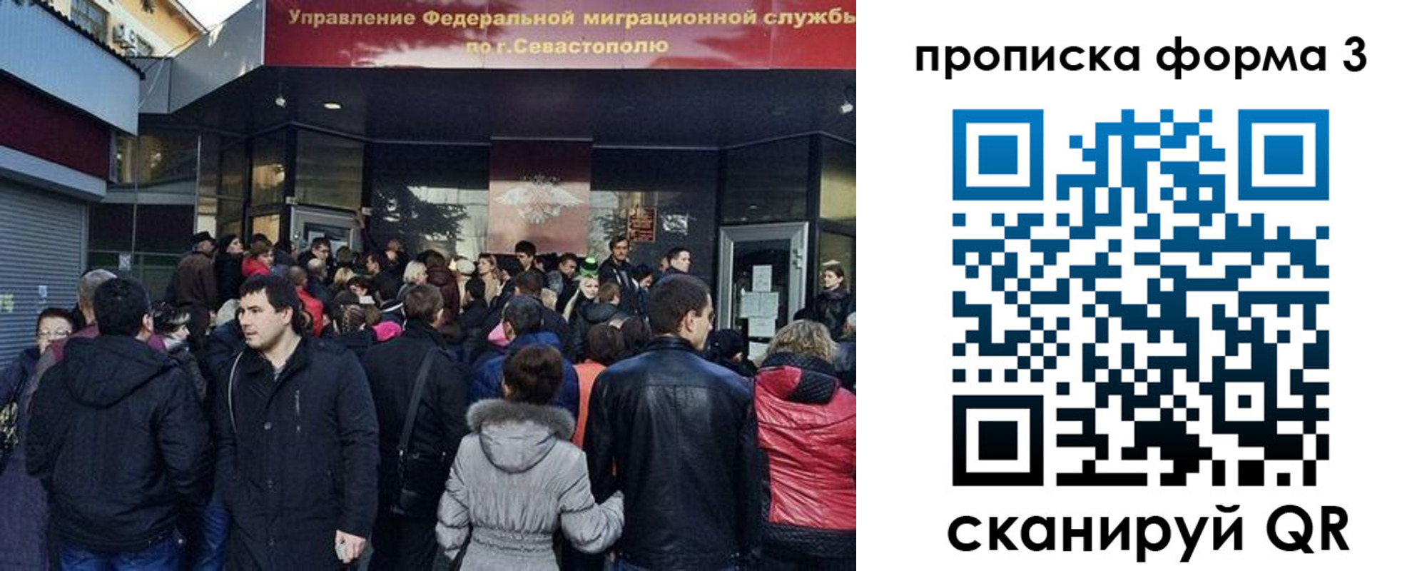 прописка от собственника в Владивостоке