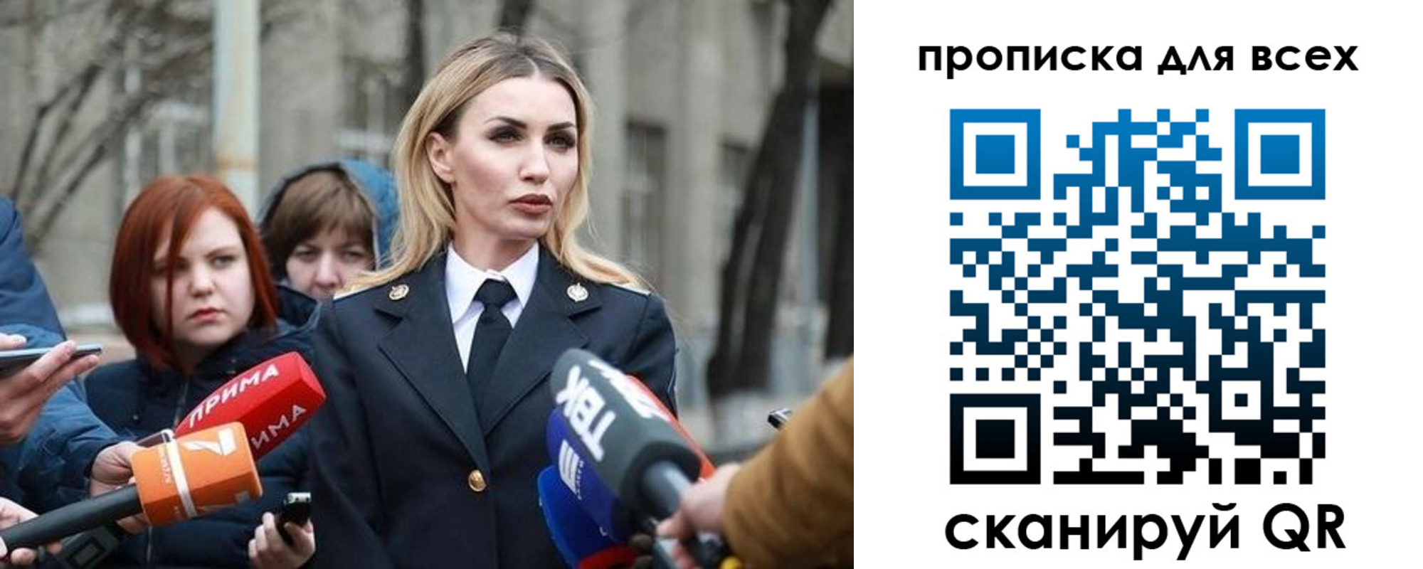 регистрация для школы в Владивостоке